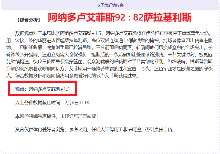 枪手,惊险击败曼,青训军团联,米兰体育会员登录入口,H5米兰体育官网,米兰体育