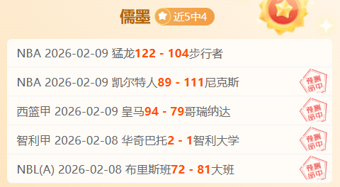 新加坡大满,贯混双冠军,林诗栋与蒯,米兰体育会员登录入口,H5米兰体育官网,米兰体育