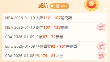 世界末位球,队圣马力诺,客场击败列,米兰体育会员登录入口,H5米兰体育官网,米兰体育