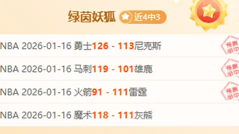 英超本赛季丢球榜：狼队以7球领先，热刺领跑，失球5队紧随不远处！